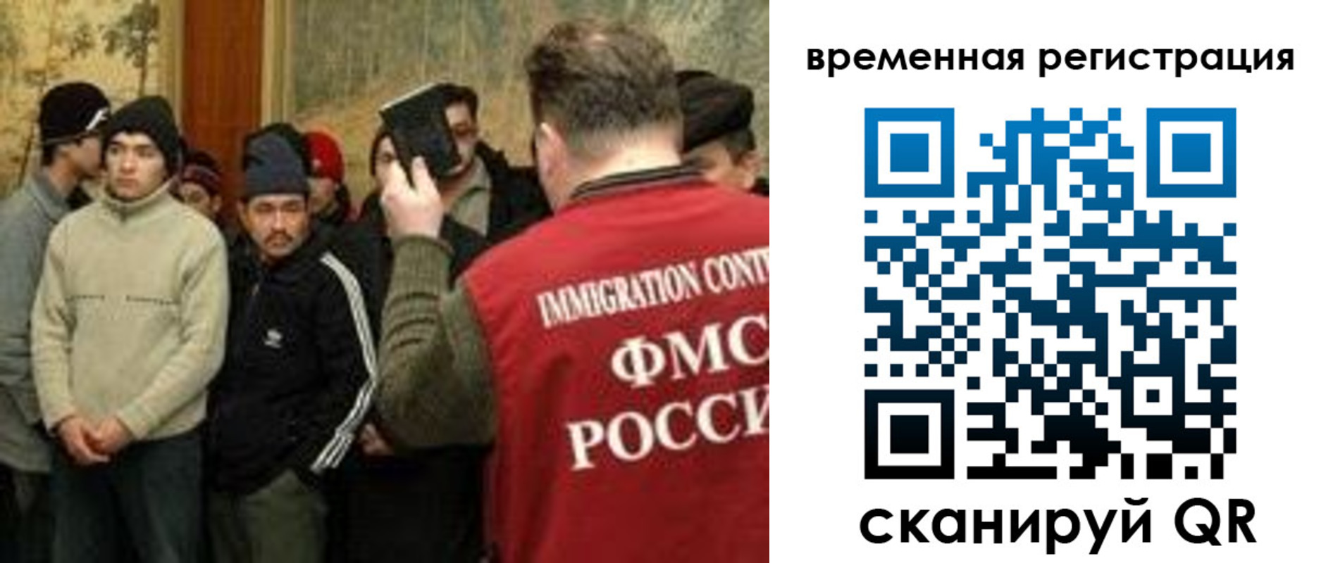 прописка для кредита в Борзе
