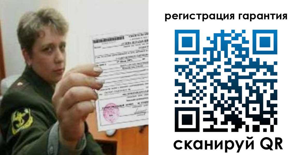 прописка регистрация в Борзе