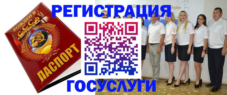 найти адрес прописки в Борзе